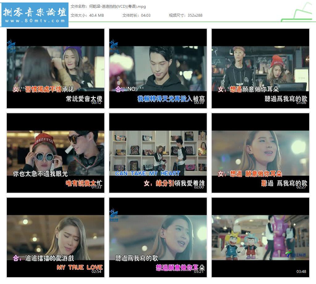 何乾梁-追追挡挡{VCD}(粤语).jpg