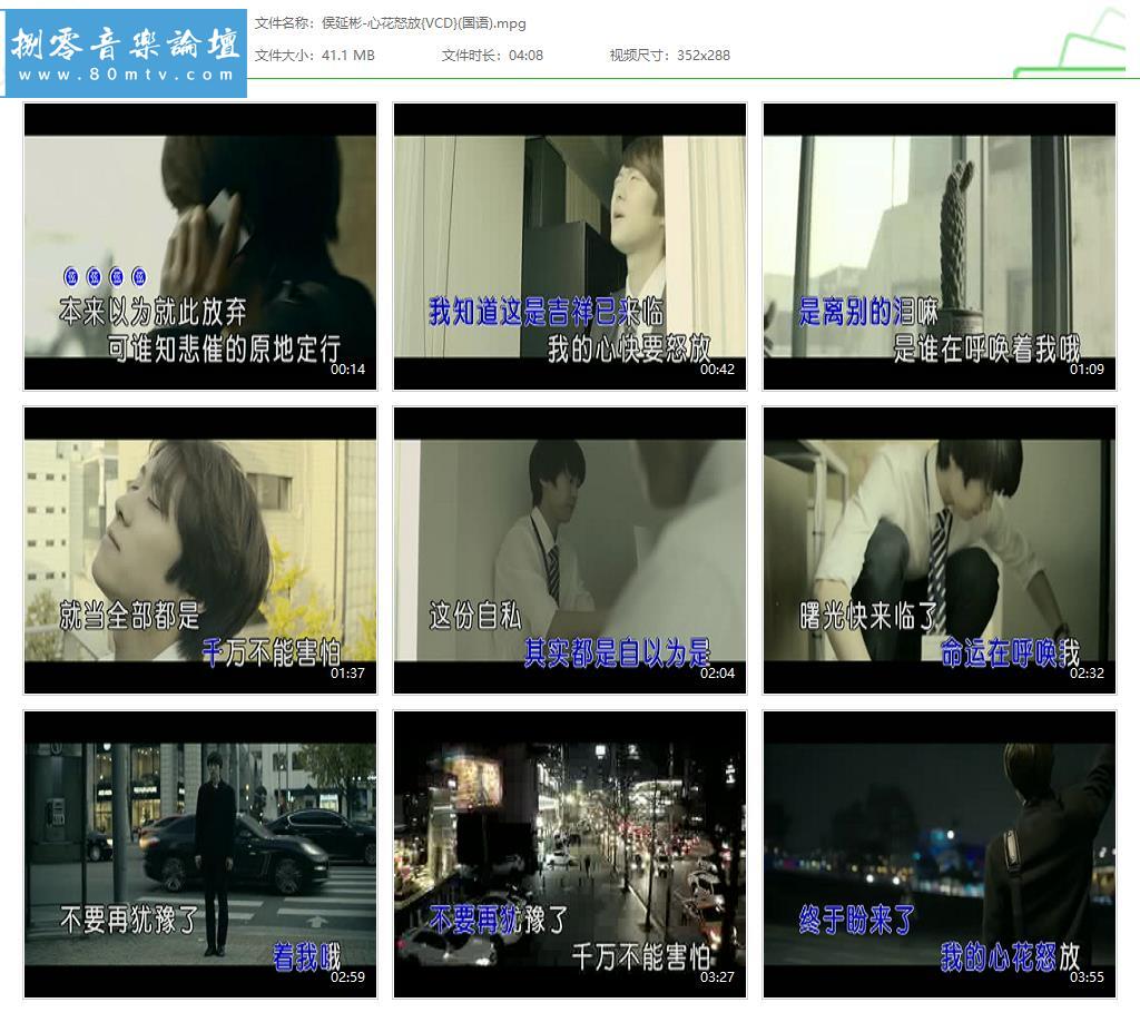 侯延彬-心花怒放{VCD}(国语).jpg
