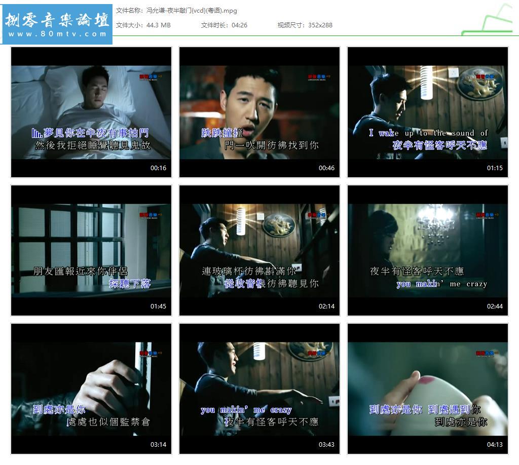 冯允谦-夜半敲门{vcd}(粤语).jpg