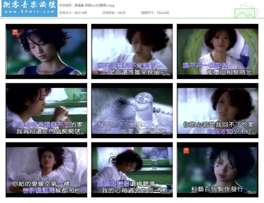 吴倩莲-回家{vcd}(国语).jpg