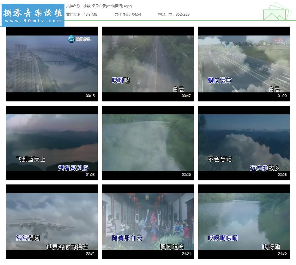 小歆-朵朵白云{vcd}(国语).jpg