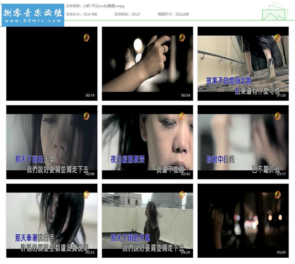 小虾-不分{vcd}(国语).jpg