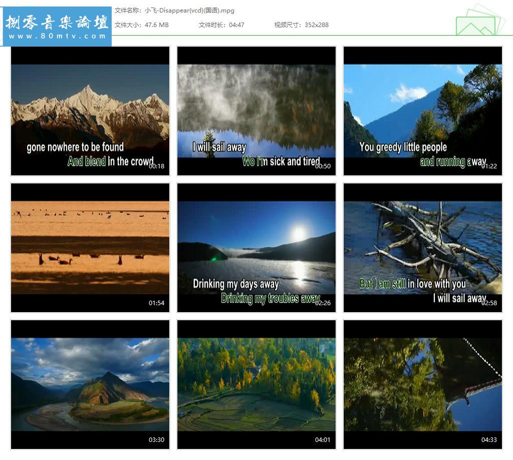 小飞-Disappear{vcd}(国语).jpg