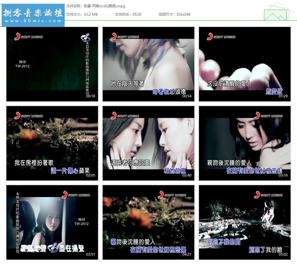 张悬-两者{vcd}(国语).jpg