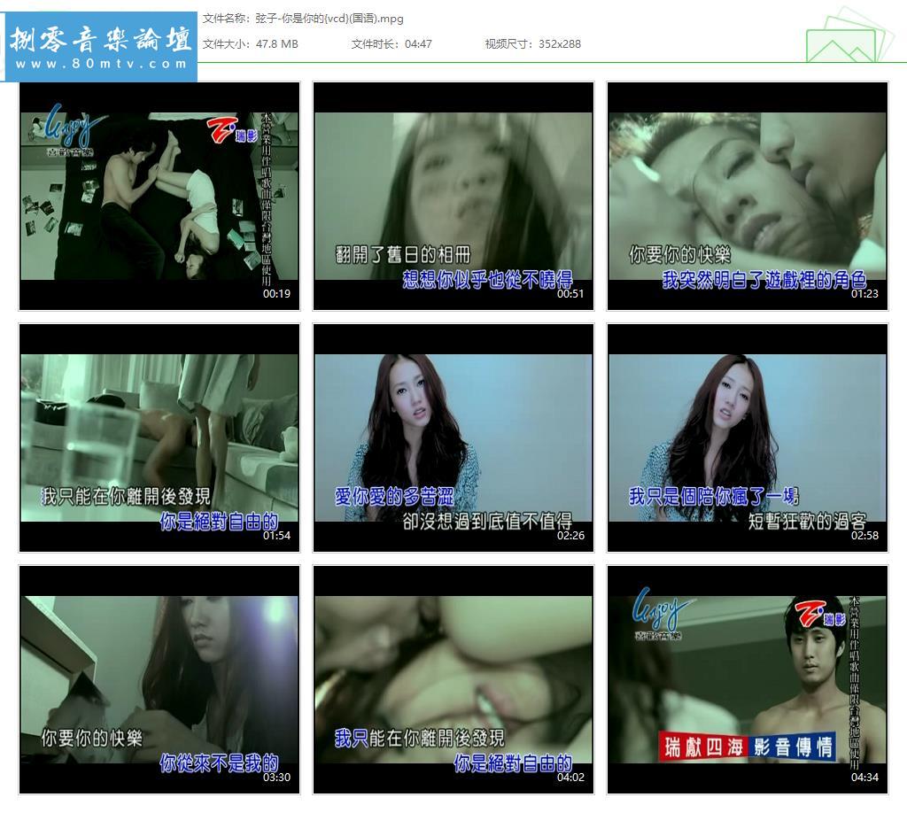 弦子-你是你的{vcd}(国语).jpg