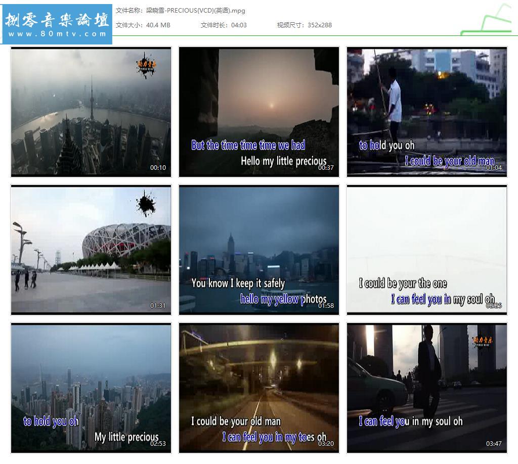 梁晓雪-PRECIOUS{VCD}(英语).jpg