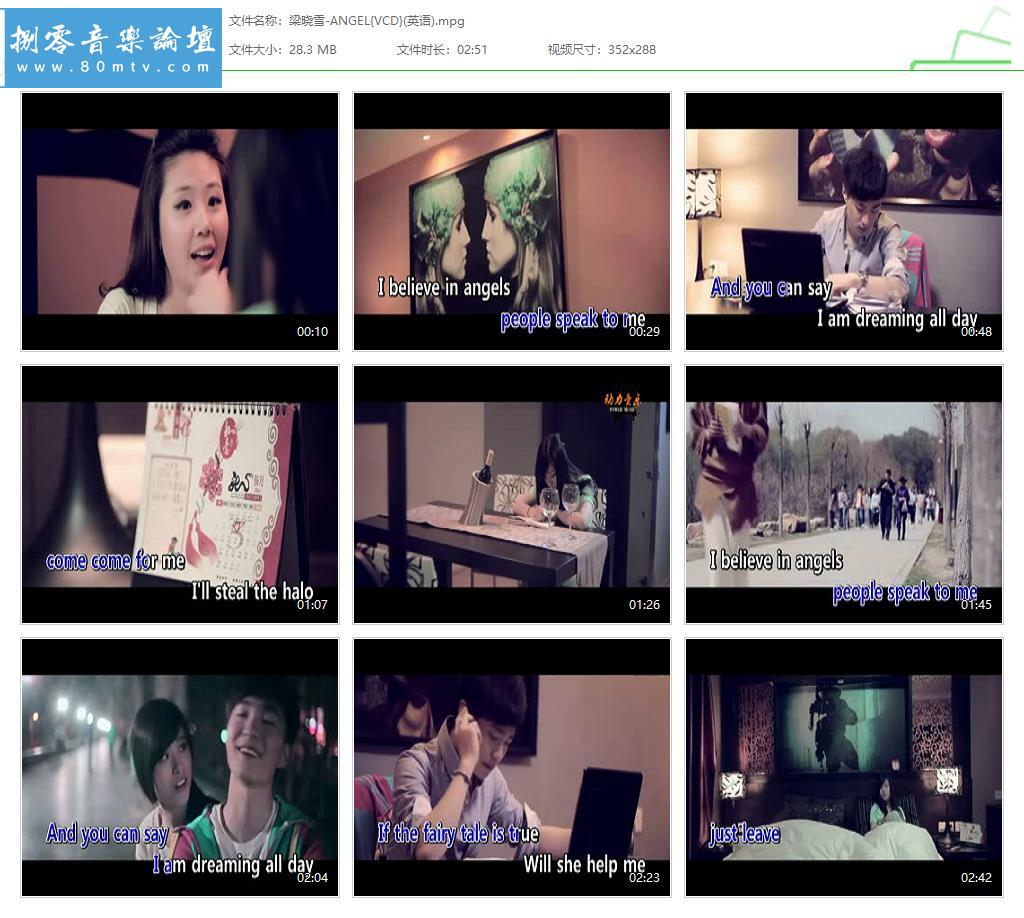 梁晓雪-ANGEL{VCD}(英语).jpg