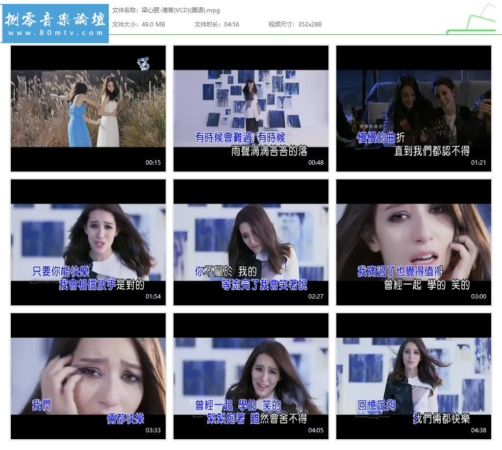 梁心颐-滴答{VCD}(国语).jpg