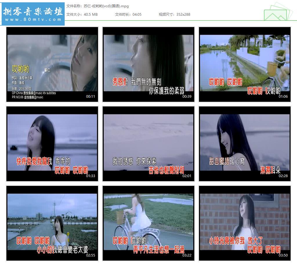 苏仨-哎哟哟{vcd}(国语).jpg