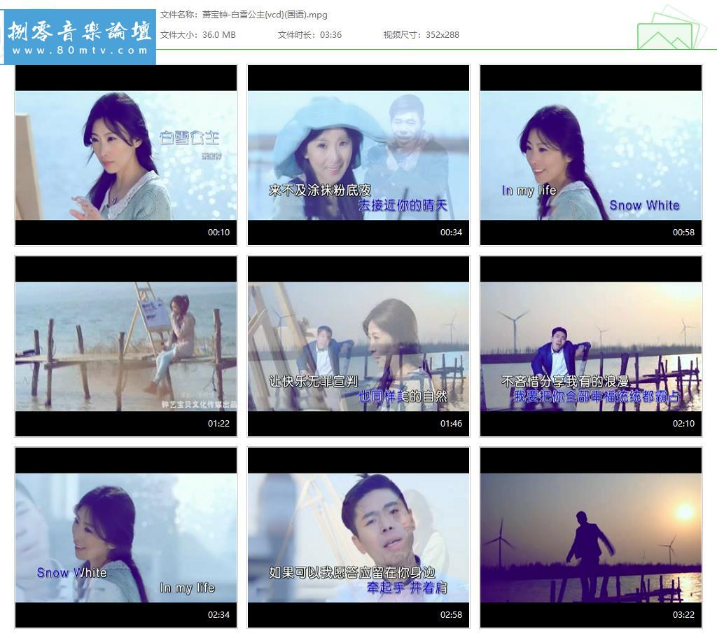 萧宝钟-白雪公主{vcd}(国语).jpg