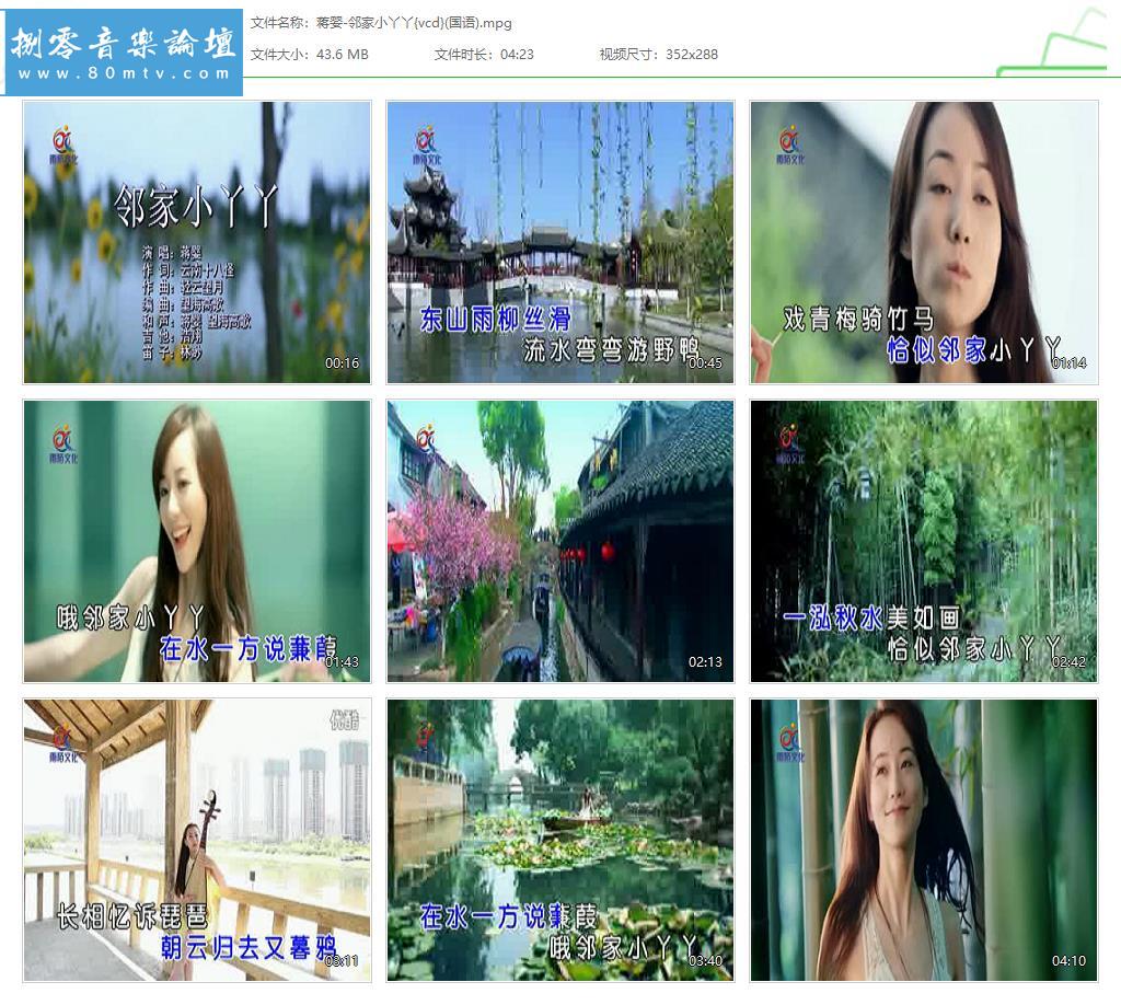 蒋婴-邻家小丫丫{vcd}(国语).jpg