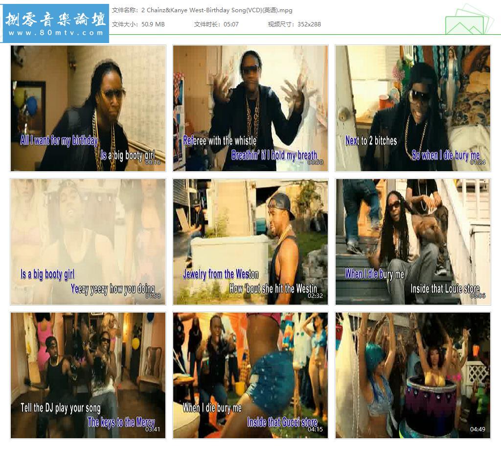 2 Chainz&Kanye West-Birthday Song{VCD}(英语).jpg