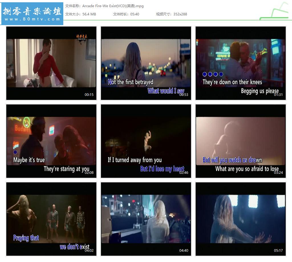 Arcade Fire-We Exist{VCD}(英语).jpg