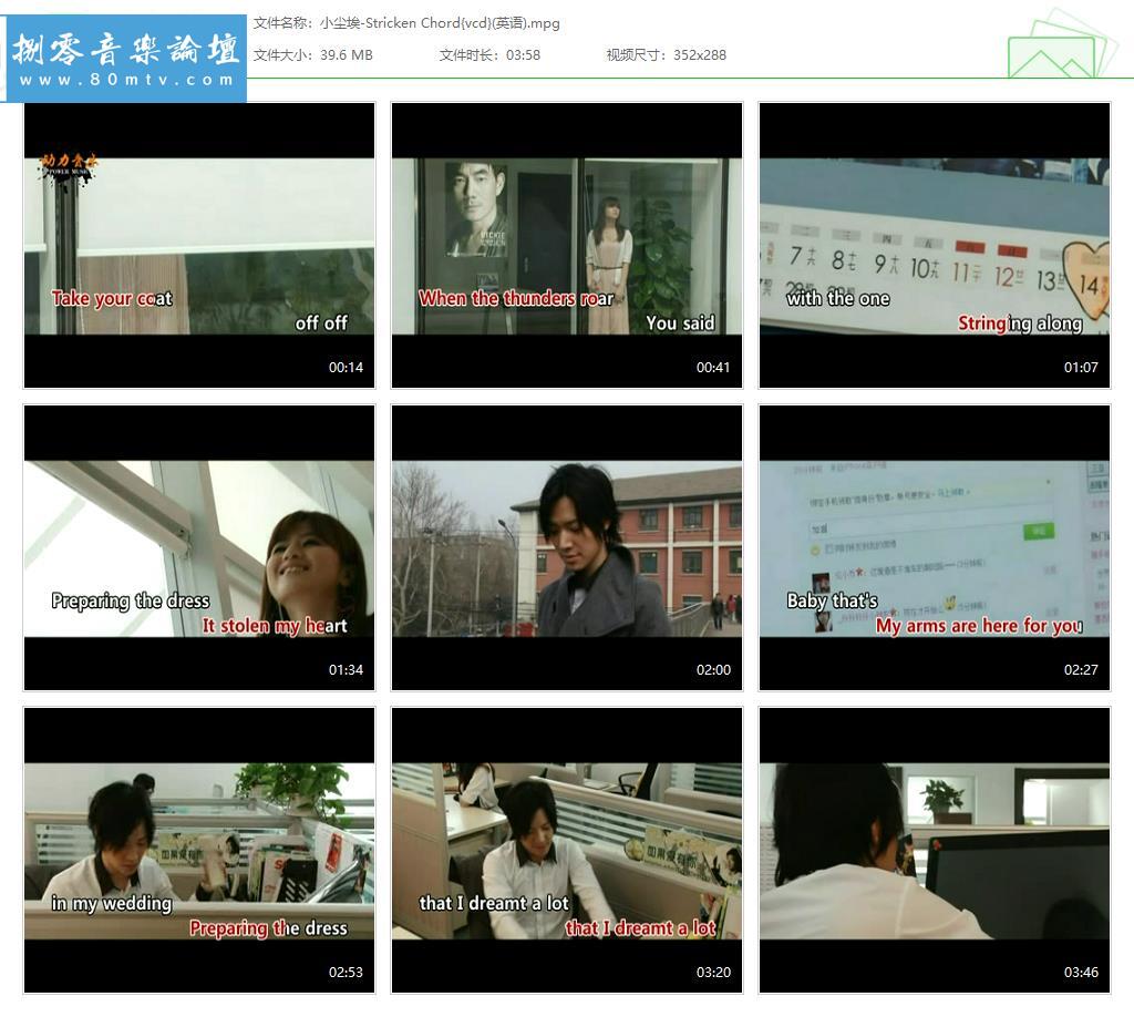 小尘埃-Stricken Chord{vcd}(英语).jpg