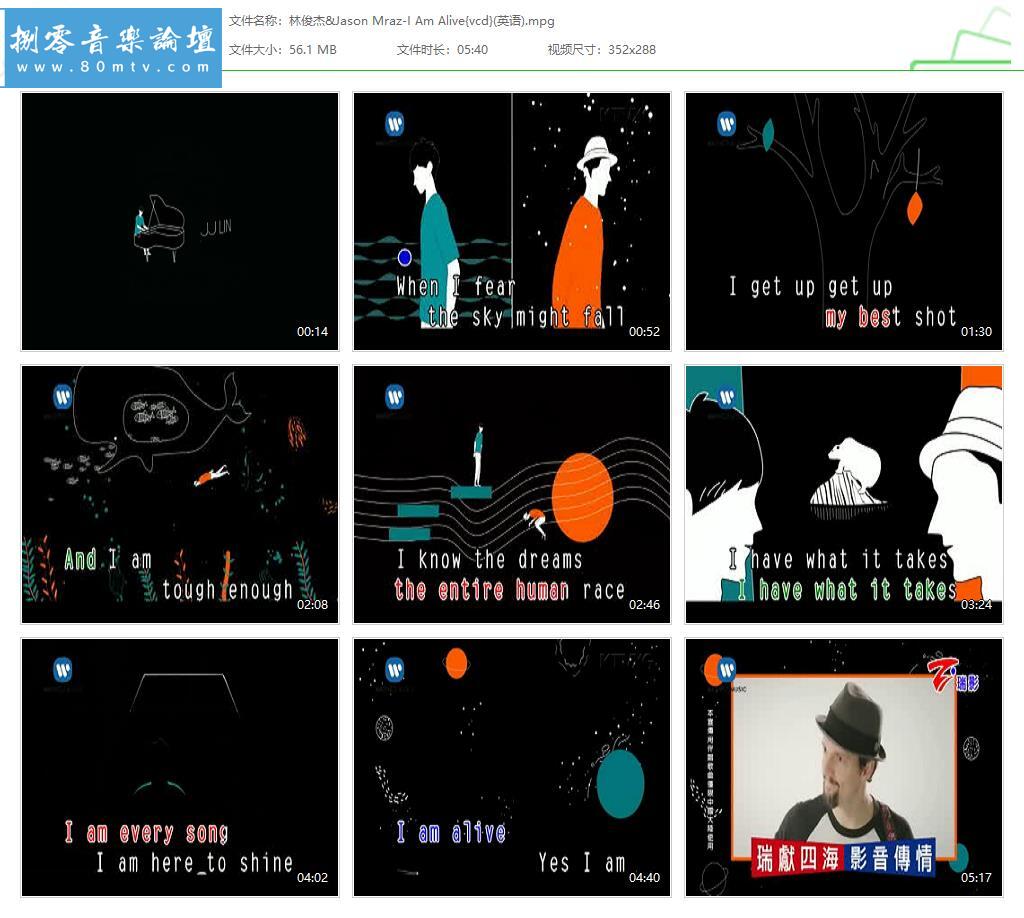 林俊杰&Jason Mraz-I Am Alive{vcd}(英语).jpg