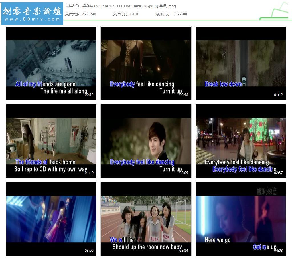 梁永泰-EVERYBODY FEEL LIKE DANCING{VCD}(英语).jpg