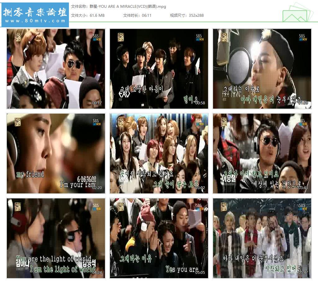 群星-YOU ARE A MIRACLE{VCD}(韩语).jpg