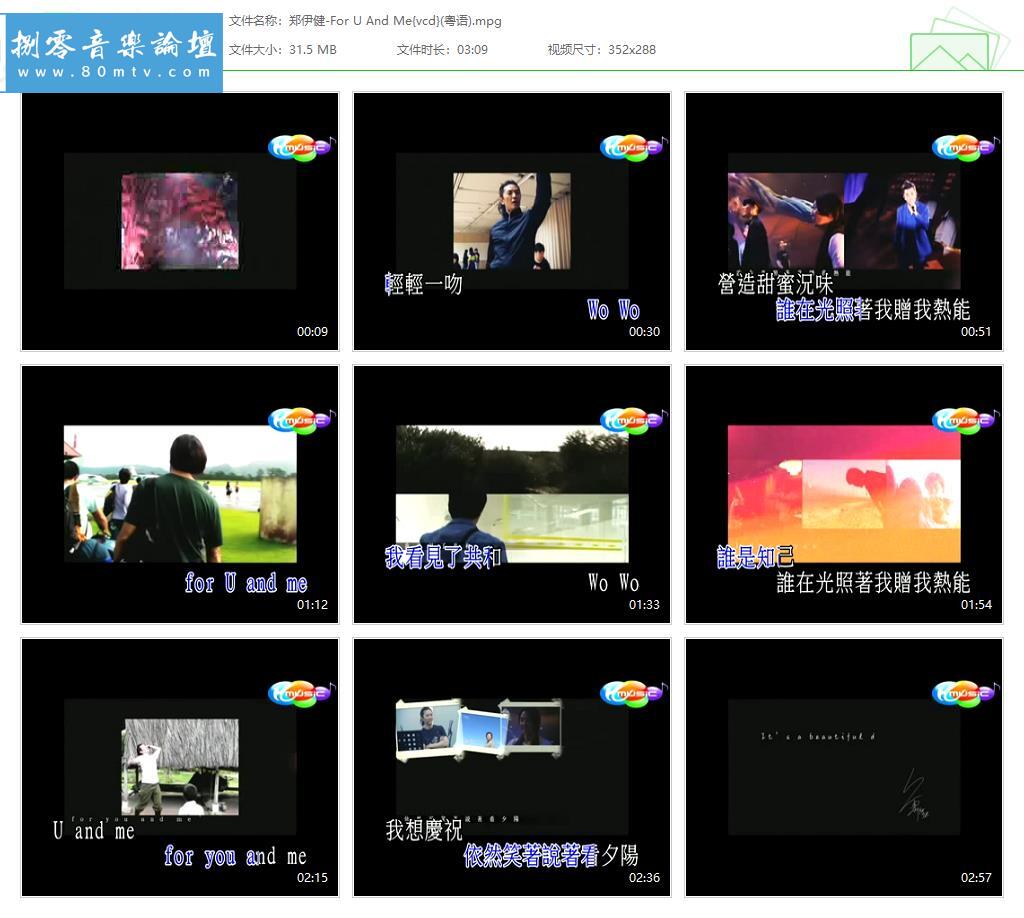 郑伊健-For U And Me{vcd}(粤语).jpg
