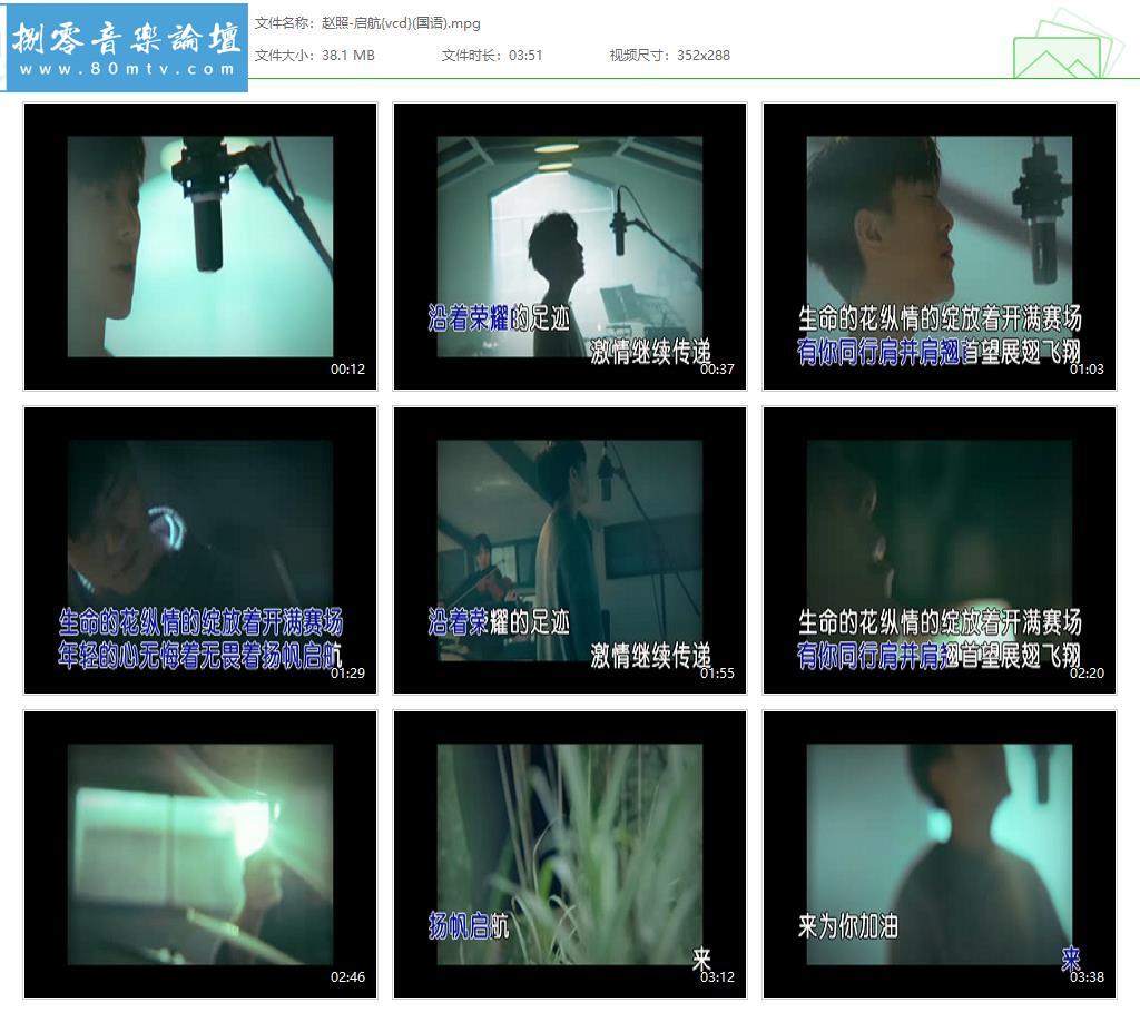 赵照-启航{vcd}(国语).jpg