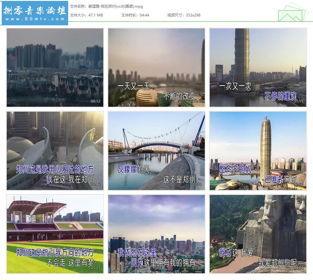 谢温暖-我在郑州{vcd}(国语).jpg