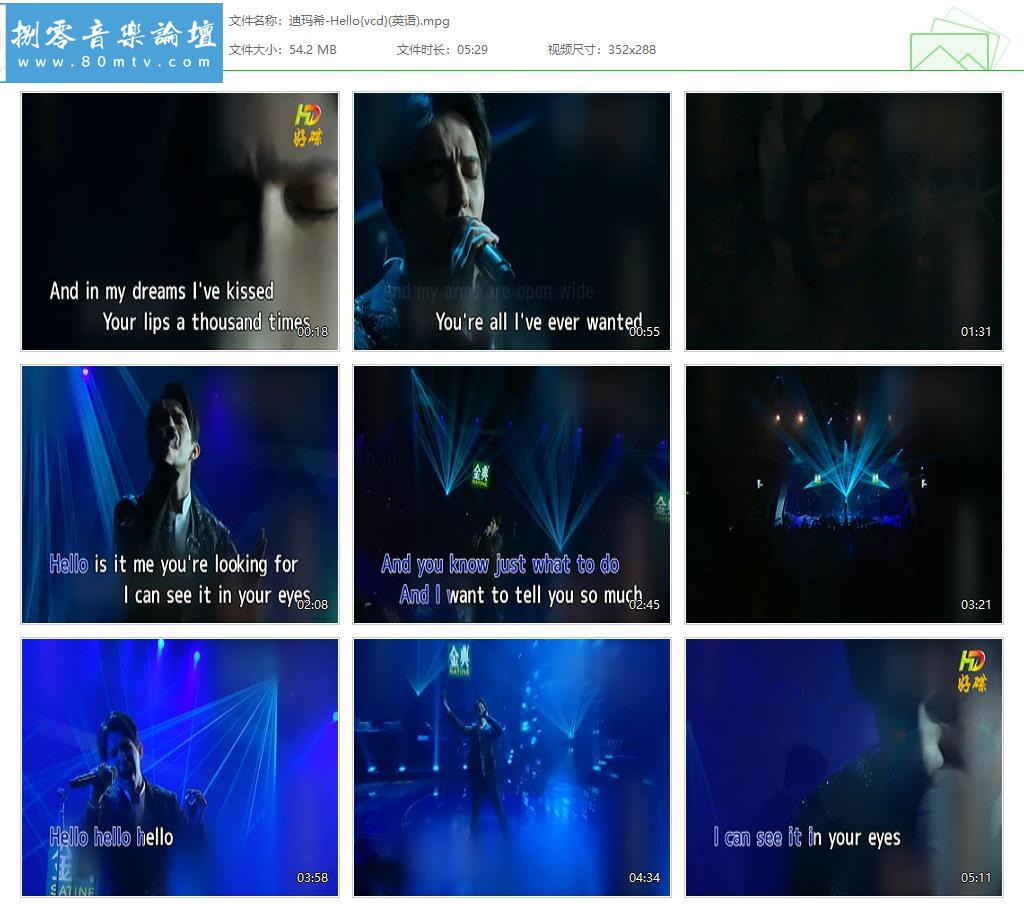 迪玛希-Hello{vcd}(英语).jpg