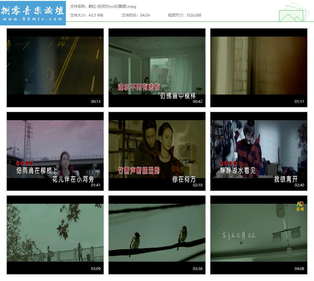 韩红-在何方{vcd}(国语).jpg