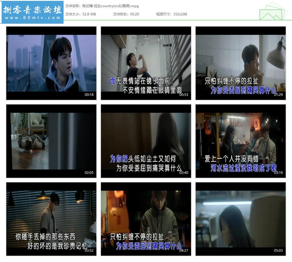 陈近楠-拉扯country{vcd}(国语).jpg