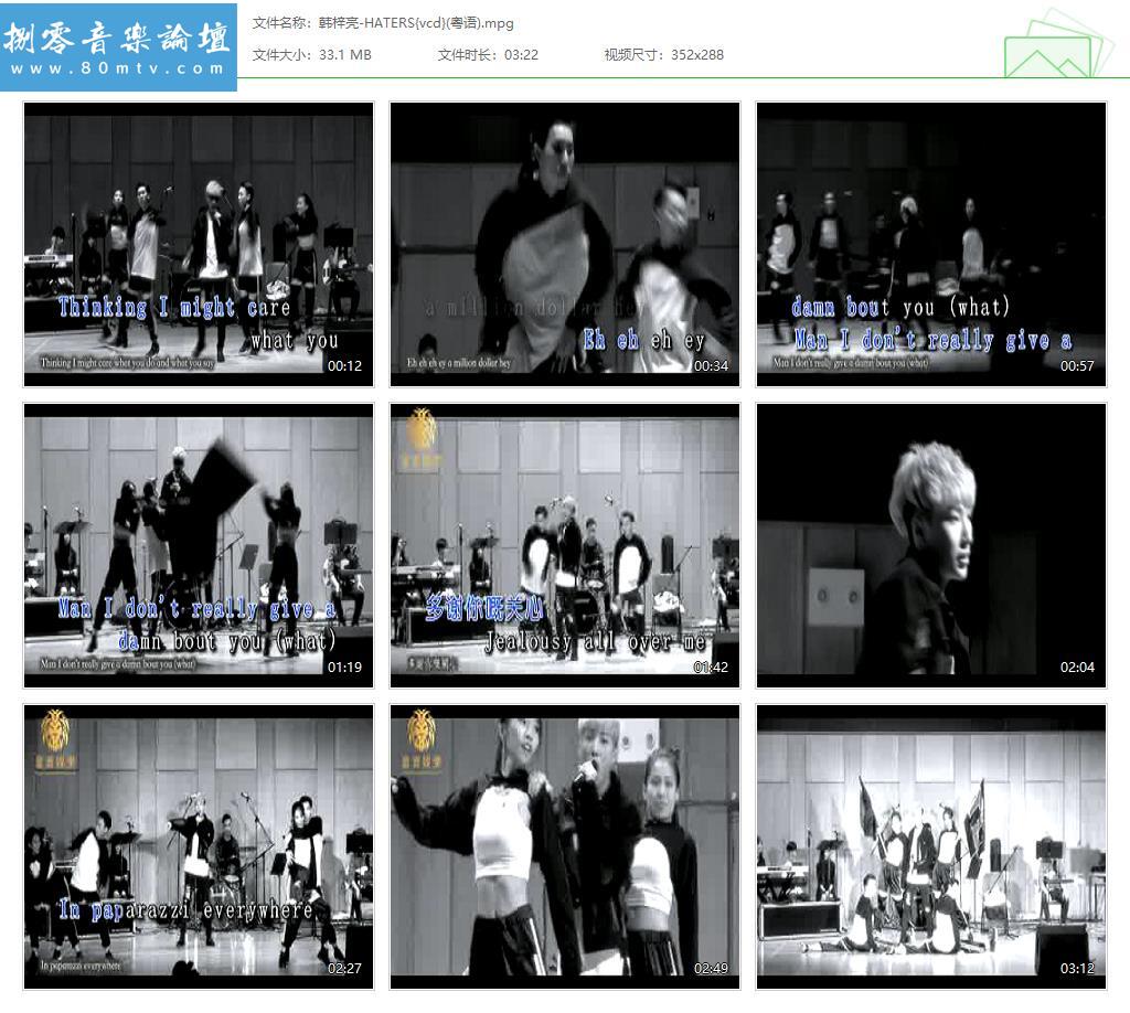 韩梓亮-HATERS{vcd}(粤语).jpg