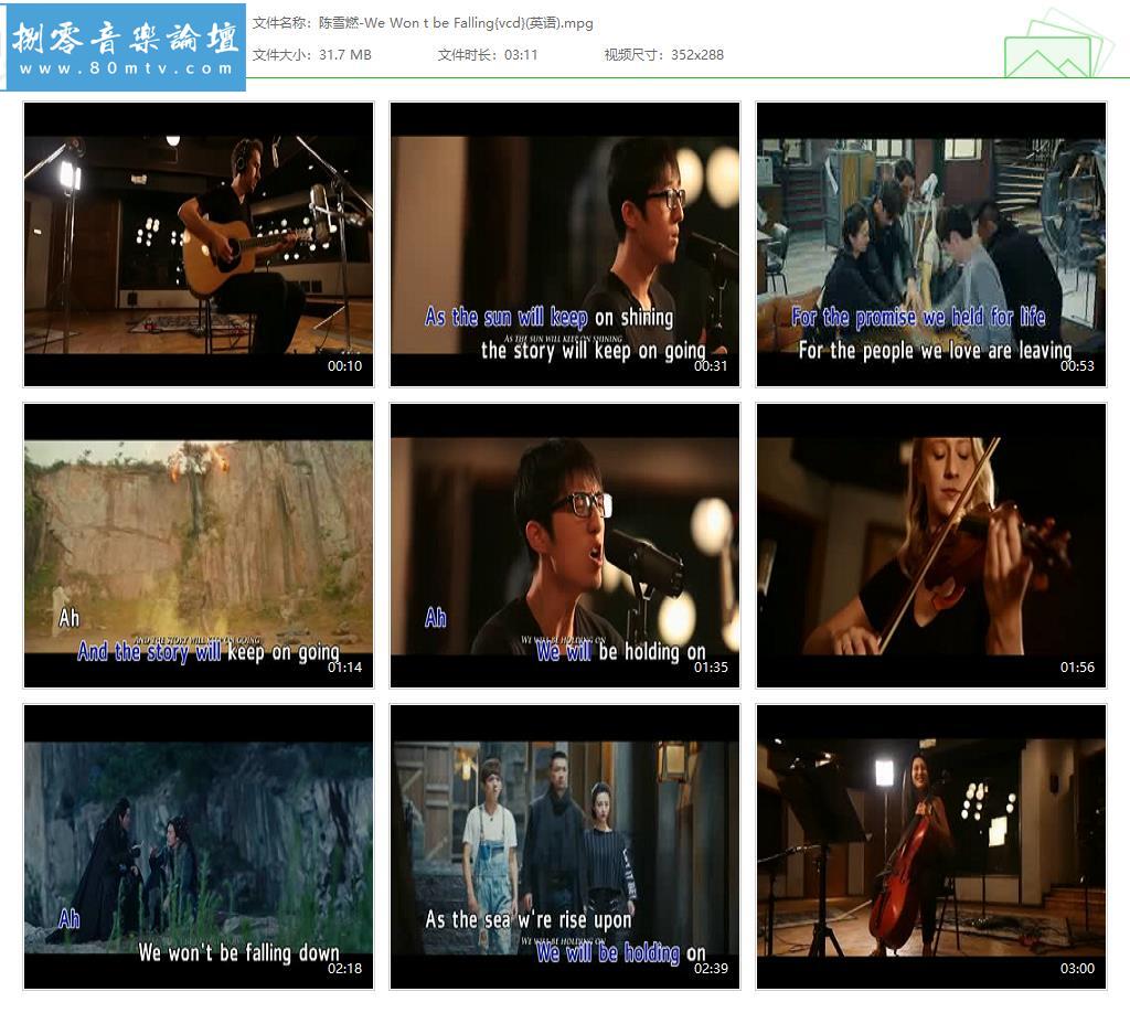 陈雪燃-We Won t be Falling{vcd}(英语).jpg