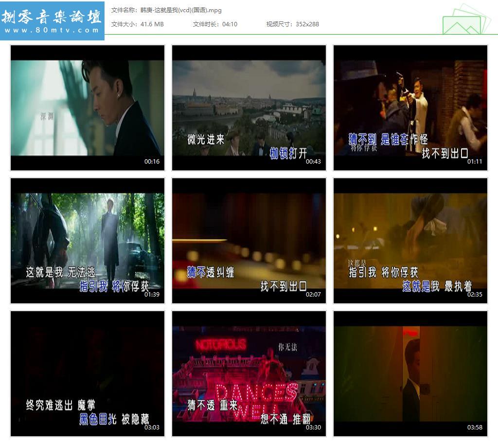 韩庚-这就是我{vcd}(国语).jpg
