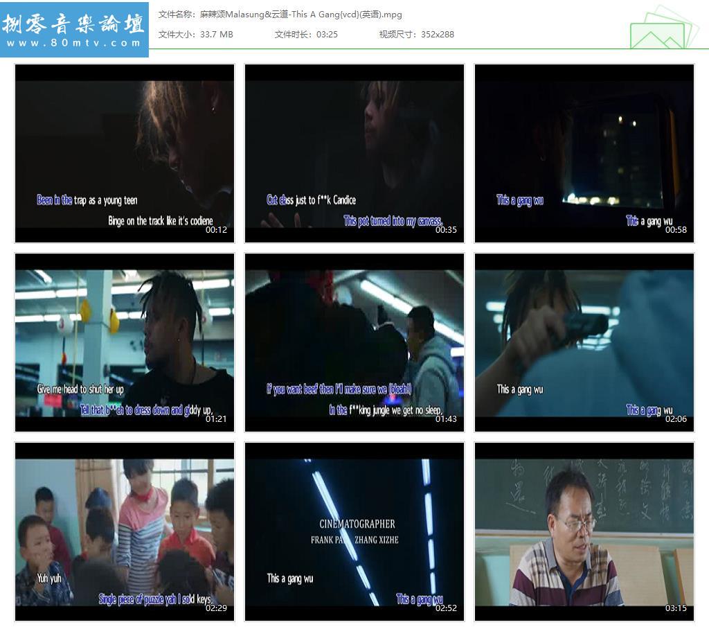 麻辣颂Malasung&云道-This A Gang{vcd}(英语).jpg