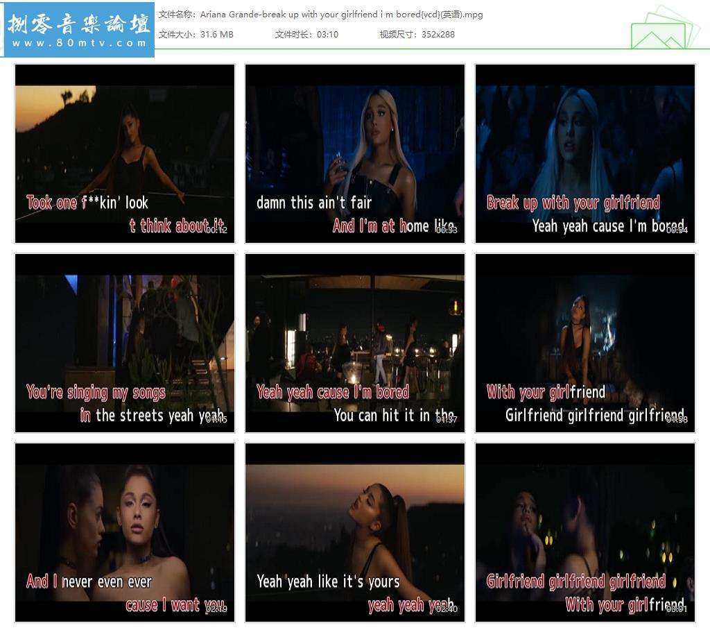 Ariana Grande-break up with your girlfriend i m bored{vcd}(英语).jpg