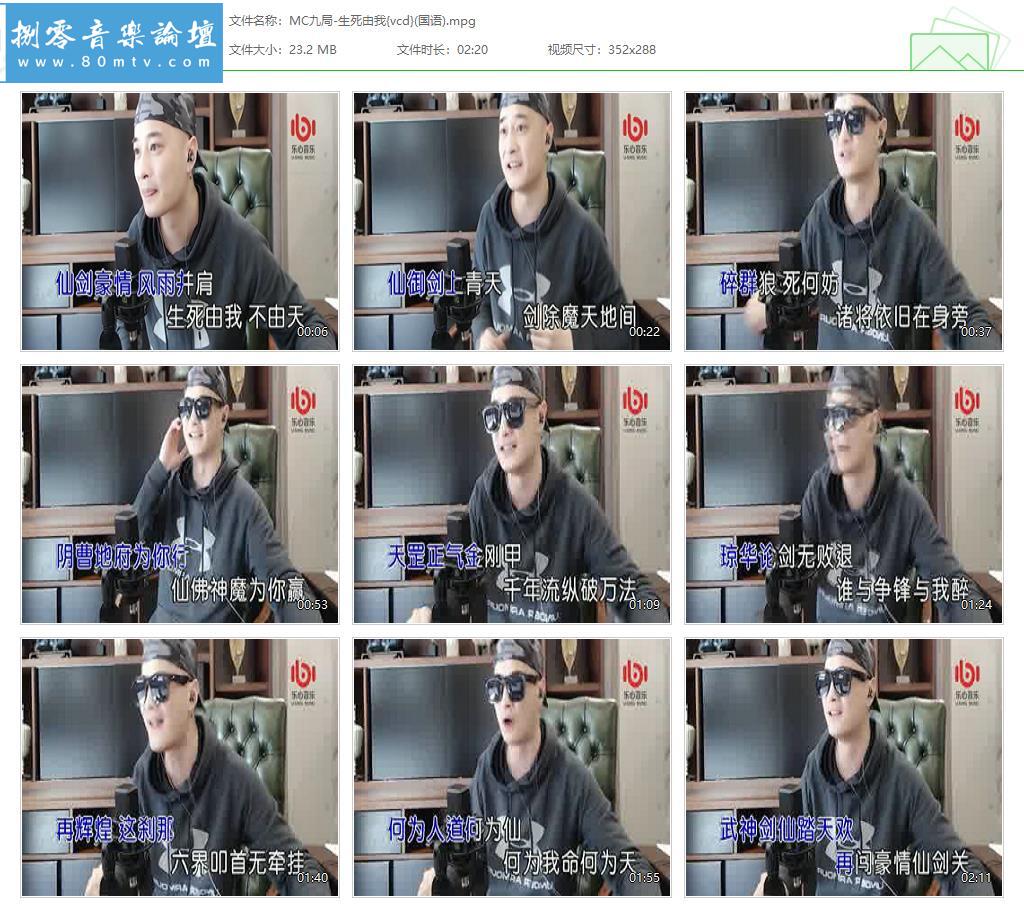 MC九局-生死由我{vcd}(国语).jpg