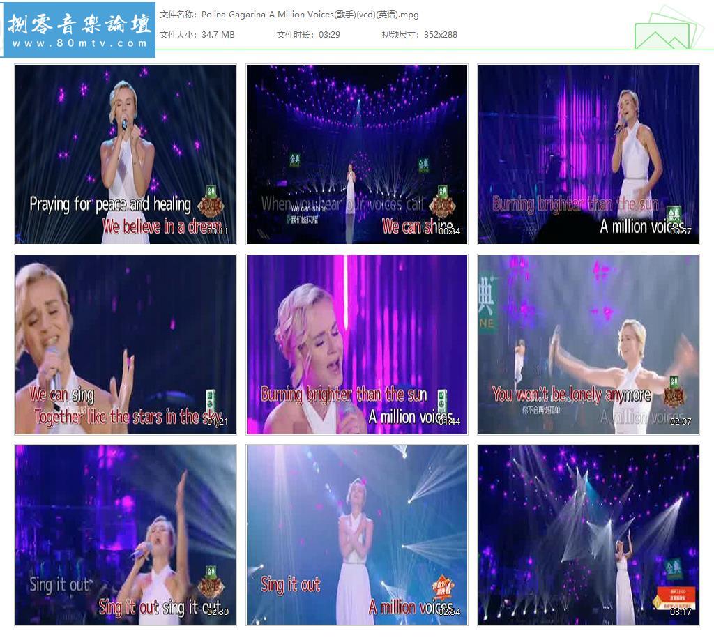 Polina Gagarina-A Million Voices(歌手){vcd}(英语).jpg