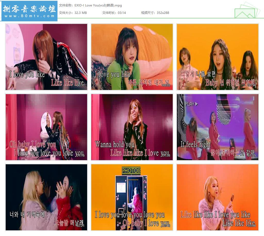 EXID-I Love You{vcd}(韩语).jpg