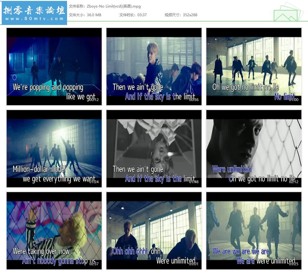 Zboys-No Limit{vcd}(英语).jpg