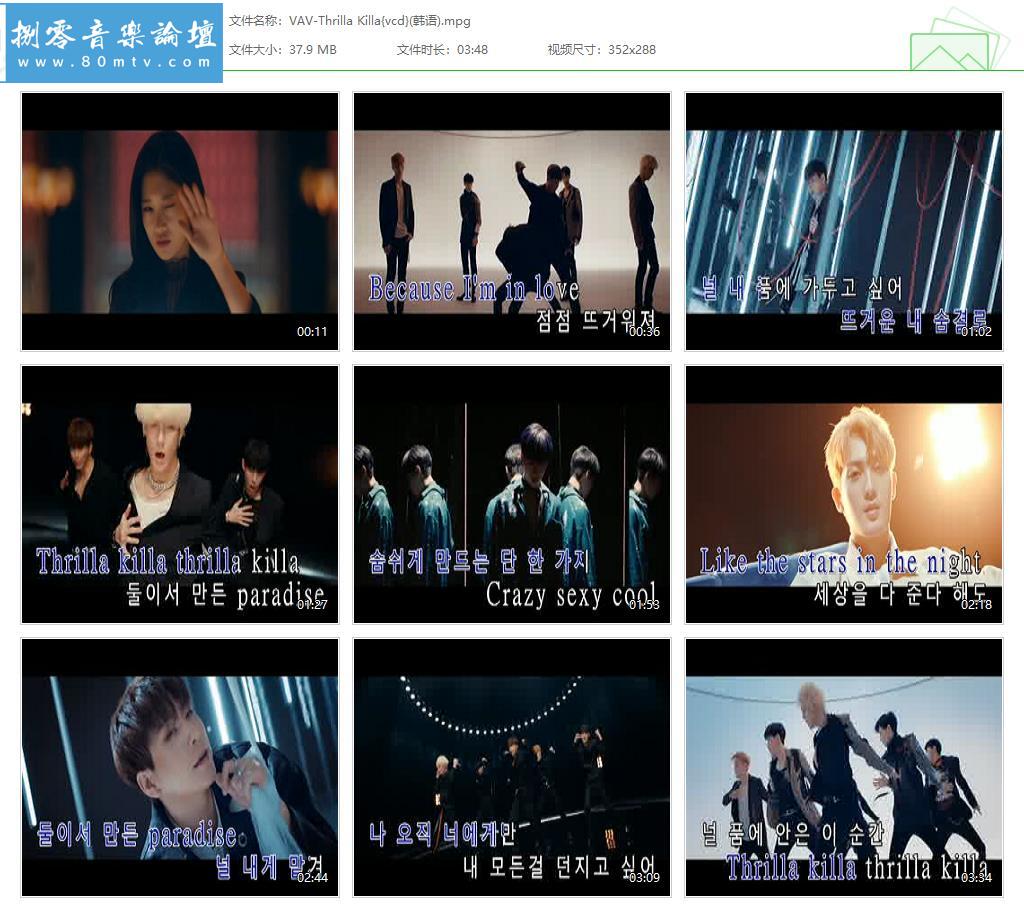 VAV-Thrilla Killa{vcd}(韩语).jpg