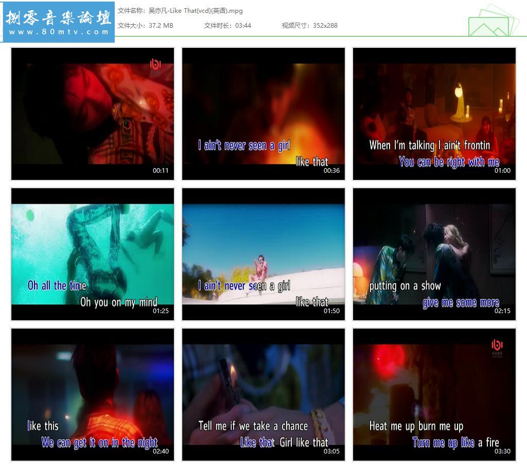 吴亦凡-Like That{vcd}(英语).jpg