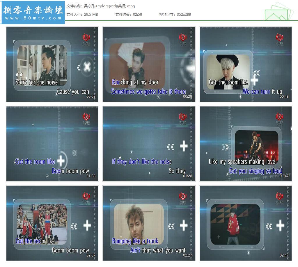 吴亦凡-Explore{vcd}(英语).jpg