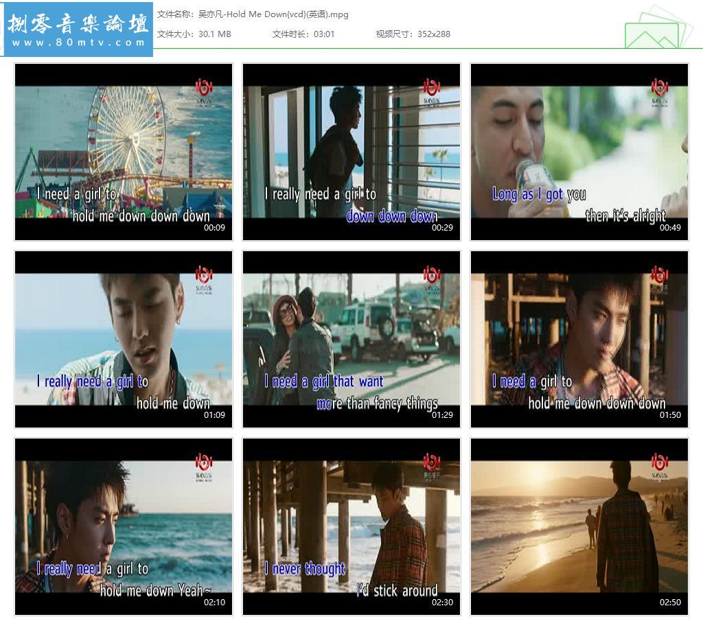 吴亦凡-Hold Me Down{vcd}(英语).jpg