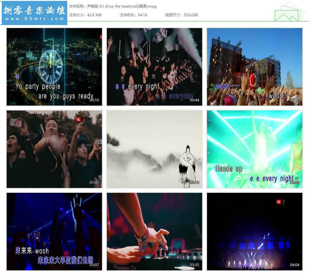 尹晓芸-DJ drop the beat{vcd}(国语).jpg
