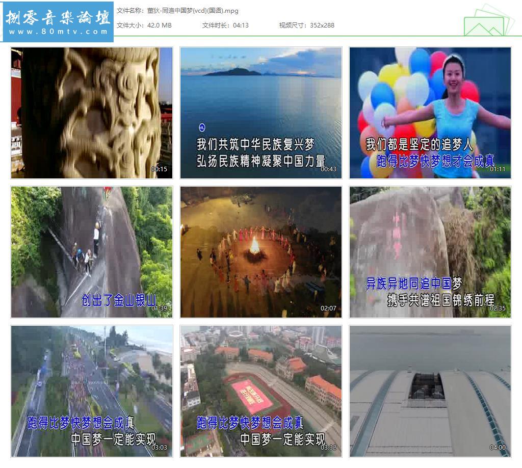 董狄-同追中国梦{vcd}(国语).jpg