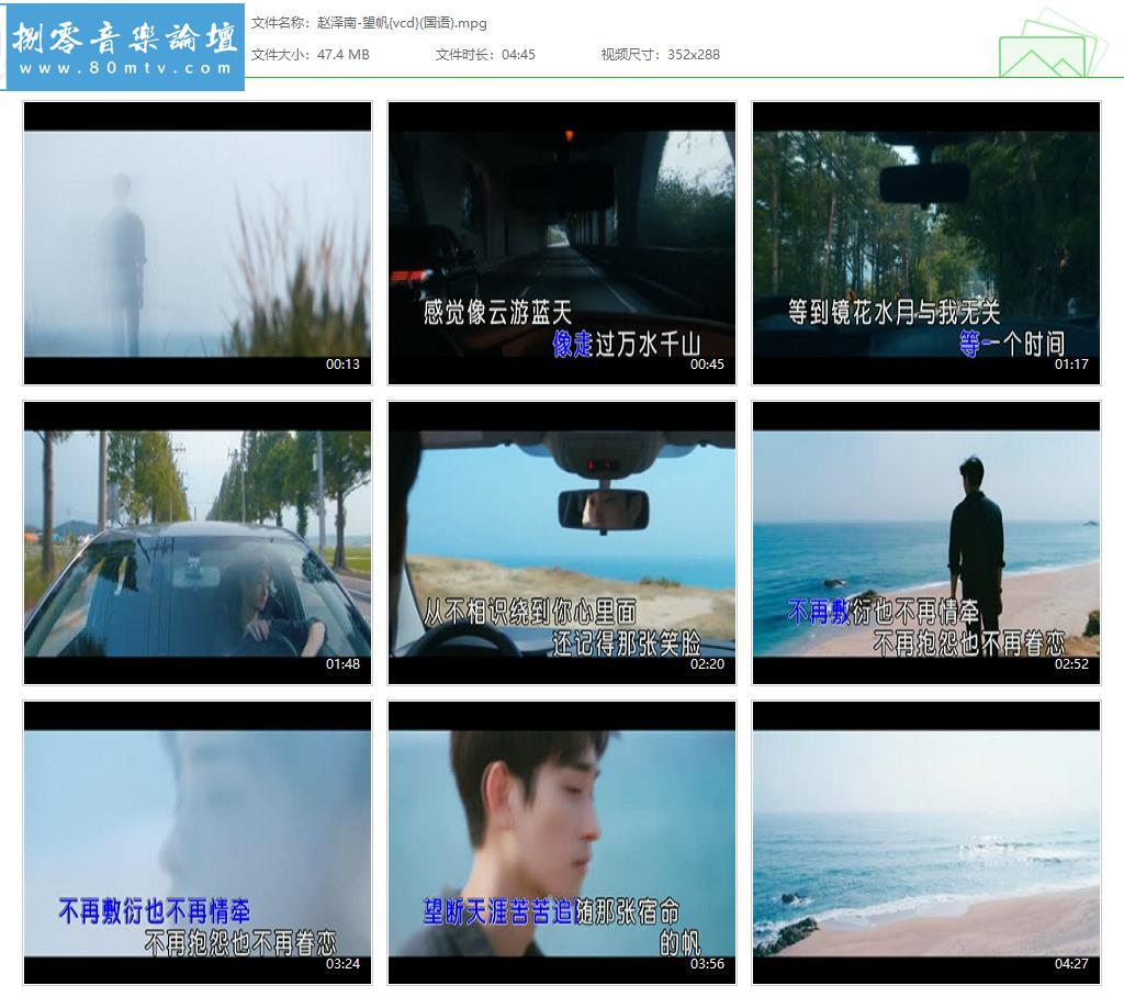 赵泽南-望帆{vcd}(国语).jpg