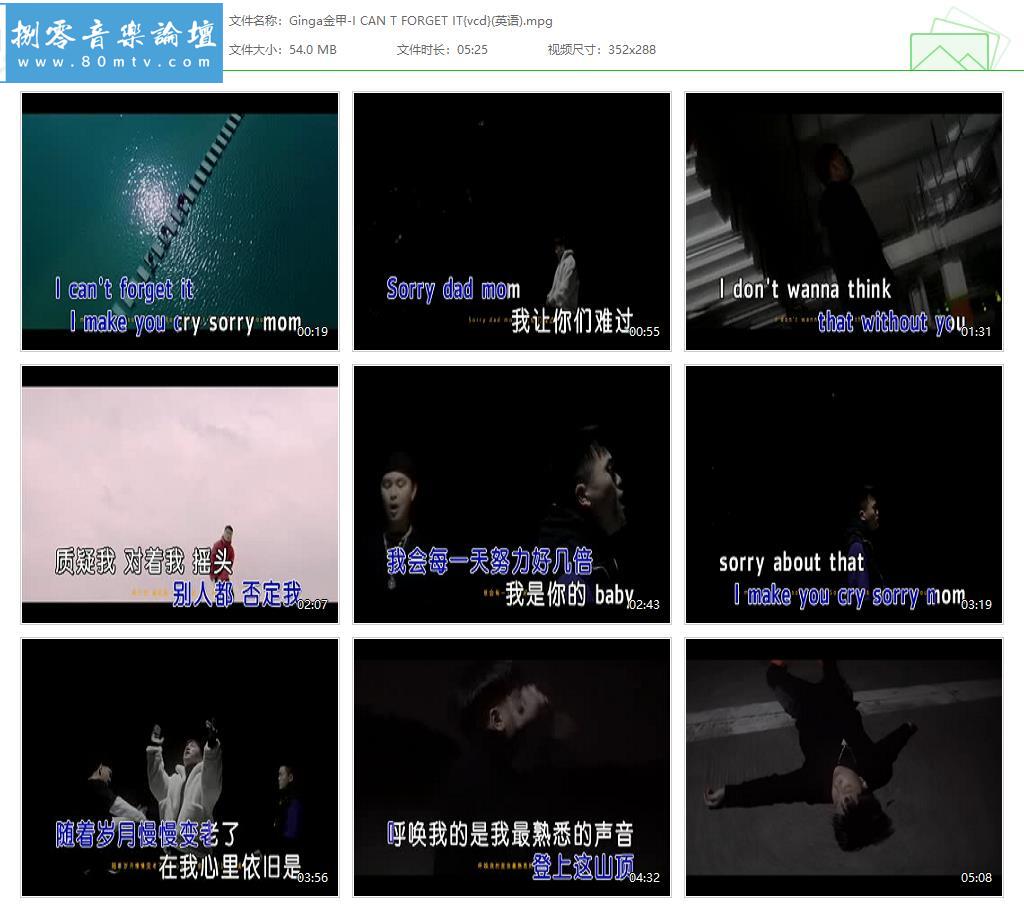 Ginga金甲-I CAN T FORGET IT{vcd}(英语).jpg