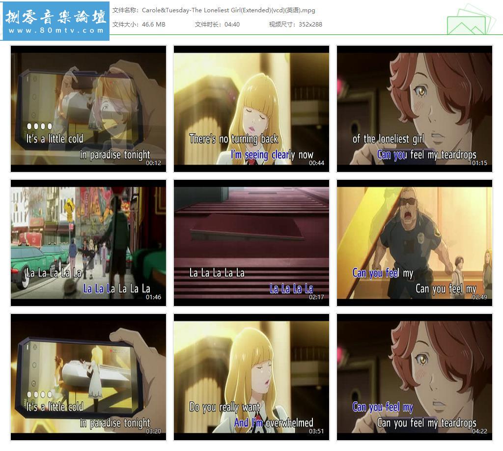 Carole&Tuesday-The Loneliest Girl(Extended){vcd}(英语).jpg