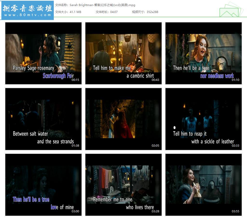 Sarah Brightman-誓言(幻乐之城){vcd}(英语).jpg