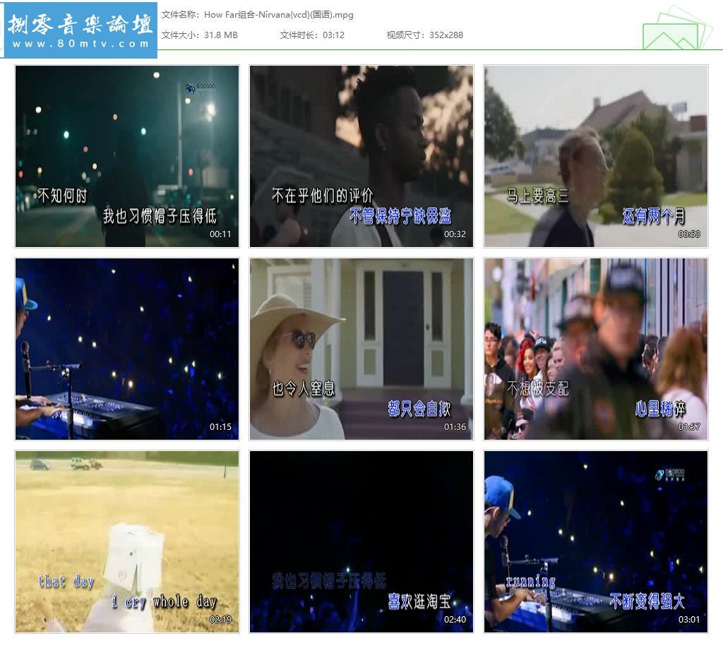 How Far组合-Nirvana{vcd}(国语).jpg