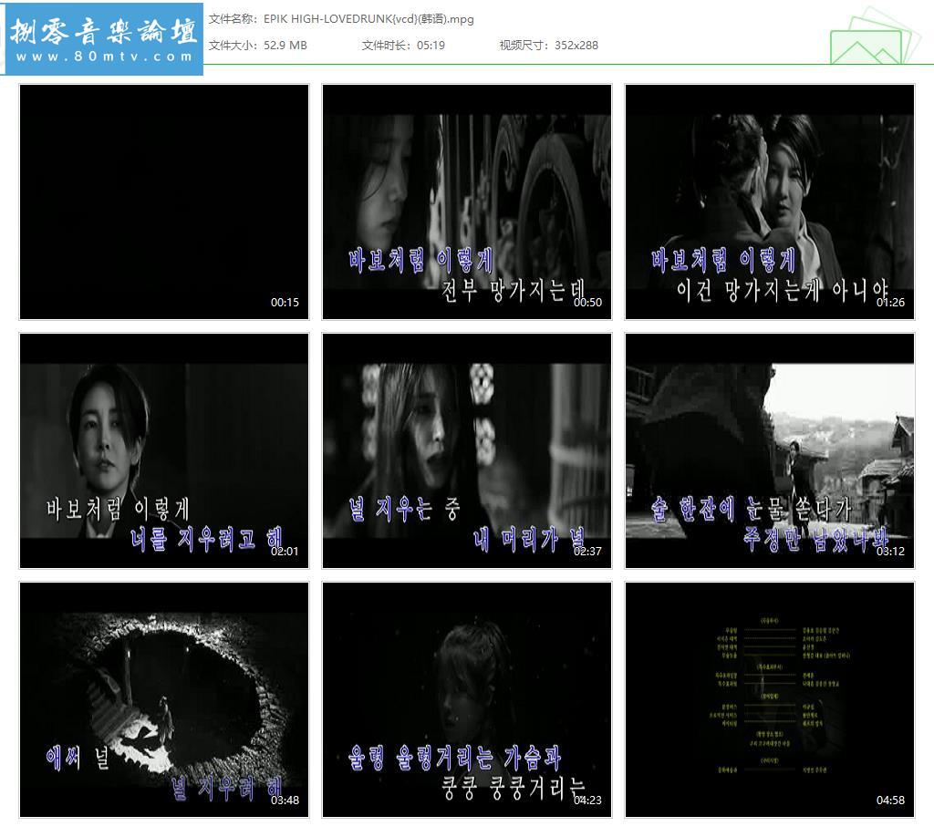 EPIK HIGH-LOVEDRUNK{vcd}(韩语).jpg