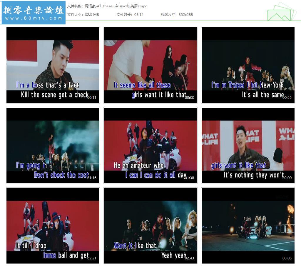 周汤豪-All These Girls{vcd}(英语).jpg