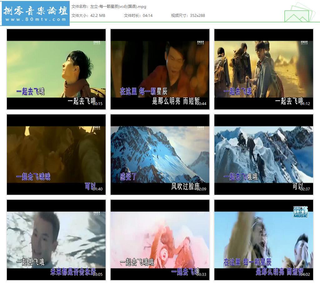 左立-每一颗星辰{vcd}(国语).jpg